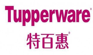 特百惠卖什么产品 特百惠买什么