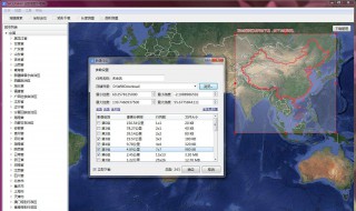 全能电子地图下载器无法获取注册码 全能电子地图下载器无法获取注册码怎么办