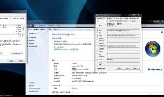 联想windows7一键还原后什么样 联想一键系统还原