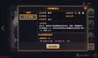 率土之滨金币五星概率（率土之滨金币出五星的概率）