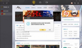 手机版wegame怎么看游戏时长（we game怎么看游戏时长）