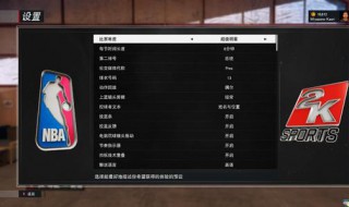 nba2k20经理模式怎么查看vc nba2k20经理模式攻略怎么玩