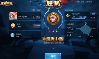 王者荣耀3v3可以得金牌吗 王者3v3能得金牌吗