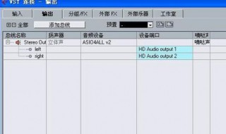 cubase没有声音怎么办（cubase 没有声音）