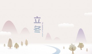 立冬吃什么最养生（立冬吃什么最养生最好）