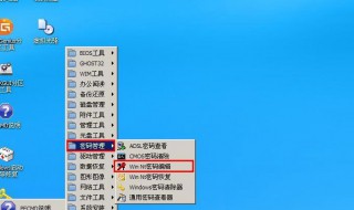 电脑密码怎么更改密码 更改电脑密码