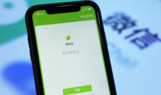 手机怎么退出电脑微信（手机怎么退出电脑微信2021）