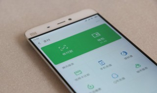 微信二维码收款语音播报怎么弄 微信二维码收款语音播报怎么弄支付宝