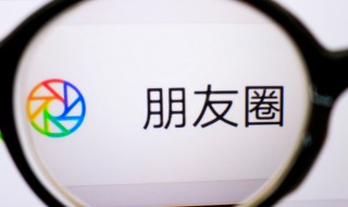 微信个性签名怎么弄（微信个性签名怎么弄长）