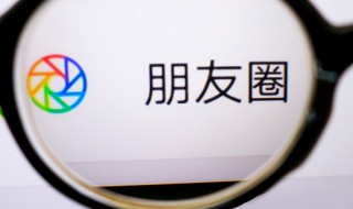 微信纯文字朋友圈怎么发 华为手机微信纯文字朋友圈怎么发