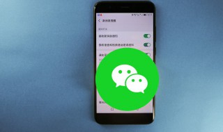 图片怎么变成微信表情包（相册图片怎么变成微信表情包）