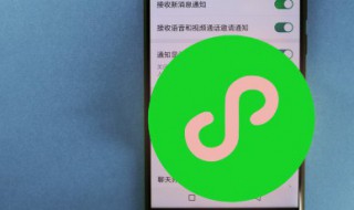 电脑wps文件怎么发送到微信（电脑wps文件怎么发送到微信好友）