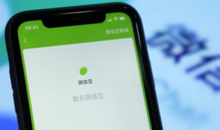 微信怎么添加授权应用 微信怎么添加授权应用华为