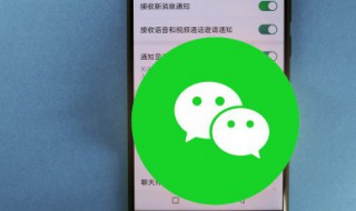 微信声音小怎么调（微信声音小怎么调大声OPPO）