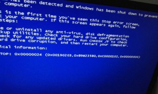 电脑蓝屏了怎么办修复 电脑蓝屏了怎么办修复0x0000007B