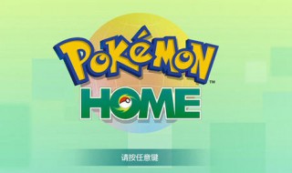 pokemon（pokemon官网）