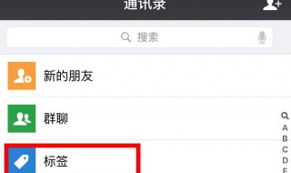 头条极速版里怎么发现通讯录好友 头条极速版里怎么发现通讯录好友的人