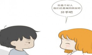 分手拉黑不联系是什么意思（分手拉黑不联系是什么意思呢）