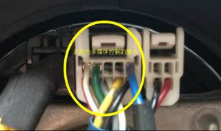 锐志开大灯时方向盘按键失灵（锐志开灯后多功能方向盘失灵）