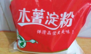 木薯粉在超市里叫什么 木薯粉在超市里叫什么?