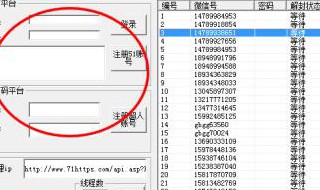 电脑每次在打开文档前都会显示配置（每次电脑打开都是配置中）