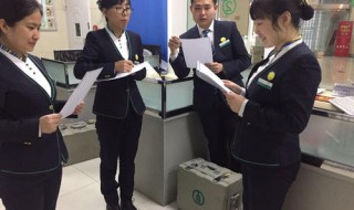 客户办理现金方式 现金业务办理