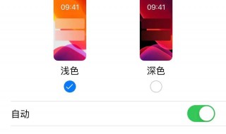 苹果手机微信深色模式怎么设置（苹果手机微信深色模式怎么设置的）