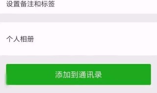 怎样删除微信好友让他不发现. 怎样删除微信好友让他不发现我