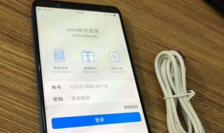 vivox20a左下角出现安全模式怎么办 vivox21a怎么关闭安全模式