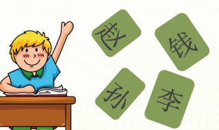 金字旁的字 金字旁的字有哪些字