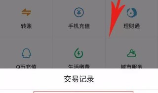 怎样发送自己的微信聊天记录给别人 怎样发送自己的微信聊天记录给别人看