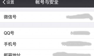 微信用户名可以更改吗 微信号用户名可以改吗