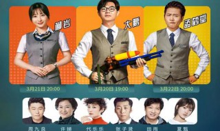 大鹏大赢家在哪拍的 大鹏大赢家在哪拍的电视剧