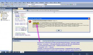 fatal fatal system error