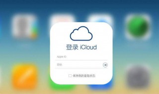 icloud照片删除了如何找回 icloud照片删除后怎么找回