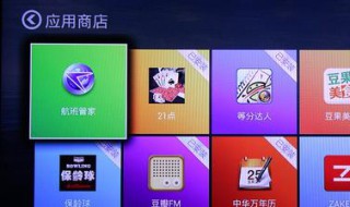 创维电视自带的应用商店在哪 创维电视上没有应用商店怎么下载软件
