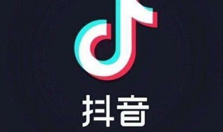 抖音直播就有钱吗 抖音直播就有钱吗?