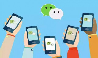 微信深色模式如何设置ios（苹果微信深色模式如何设置）