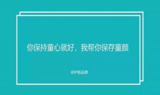 古典风格的护肤品文案 古风护肤品文案怎么写