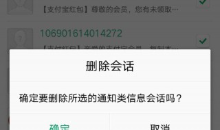 手机短信图片删除了怎么恢复 手机短信照片删除后怎样恢复