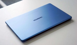 华为matebook15开不了机（华为matebook14开不了机）