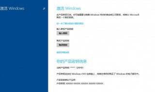 win8电脑产品密钥在哪里找 win8电脑产品密钥在哪里找到