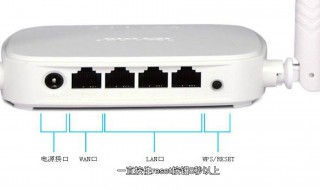 reset在路由器哪里 reset键在路由器哪个位置