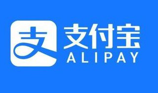 支付宝为什么不能在淘宝上支付 为什么淘宝只能用支付宝付