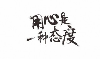 如何在照片里面提取文字 如何在照片里面提取文字和图片