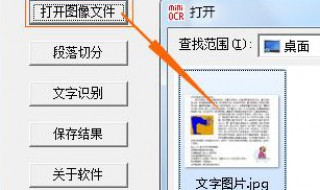 在哪里提取照片中的文字（哪里能提取照片中的文字）