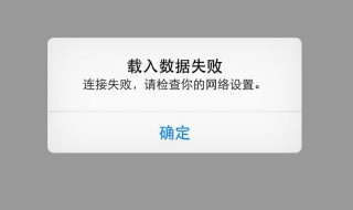 微信数据包损坏了安装不了怎么处理（微信数据包损坏了安装不了怎么处理呢）