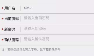 忘记认证账号密码怎么办（身份认证忘记密码怎么办）