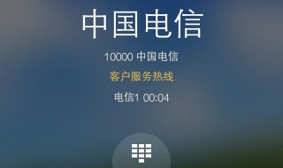 vivo手机打电话时显示正忙是什么意思（手机打电话提示正忙是什么原因）