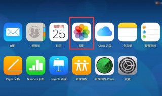 iphone怎么卸载自带的软件 如何卸载苹果手机自带的软件